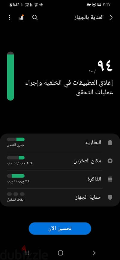 سامسونج ايه 30