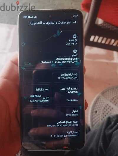ريلمى 10 اس