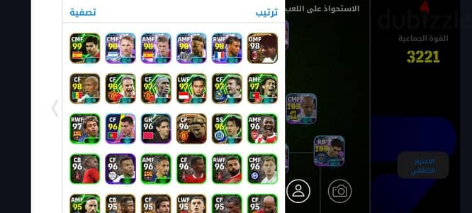 حساب بيس