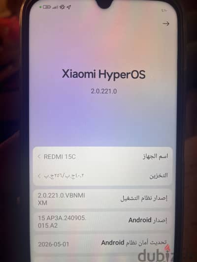 Realme C15