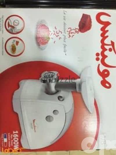 مفرمة لحمة مولينكس جديدة