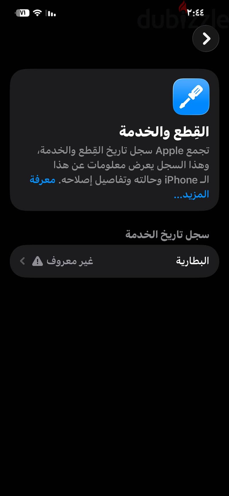 Apple - iPhone 12 Pro Max 1