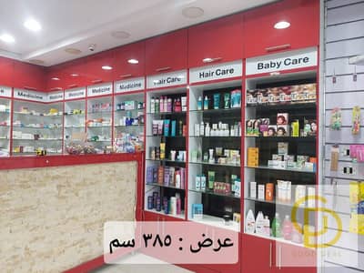 صيدلية للبيع 36م مجهزة بالكامل بالحي التاسع العبور | أمام مركز طبي مباشرة بسعر 7.5 مليون