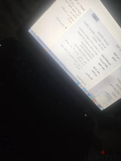 لاب توب للببع