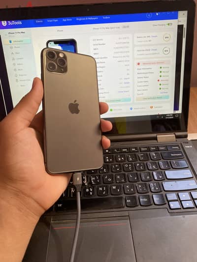 آبل - آيفون 11 برو ماكس
