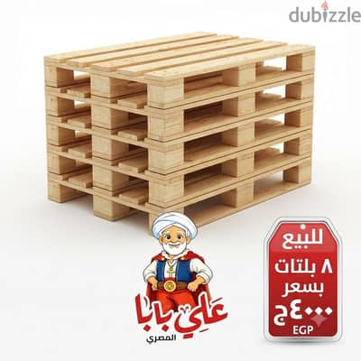 8بلتات