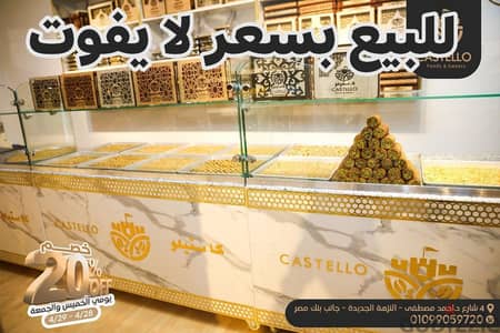 عدد 2 كاونتر حلويات للبيع طول 1.60 متر عرض متر