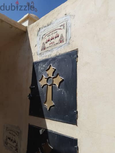 مفابر