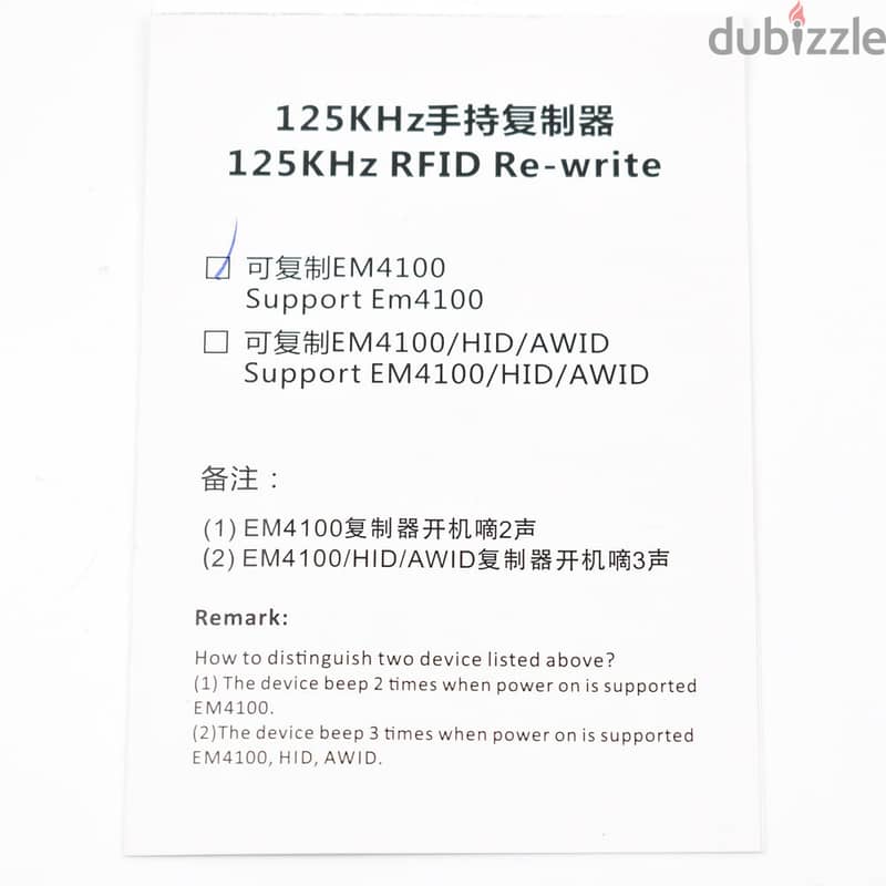 125Khz RFID ID Card Reader & Writer/Copier/Duplicator/Programmer 1