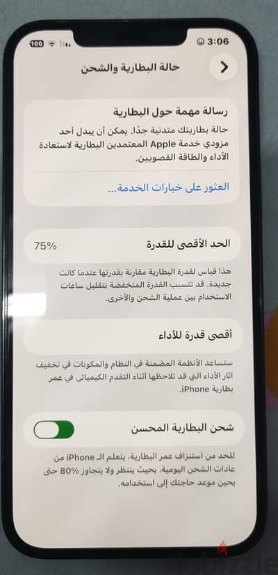 Apple - iPhone 12 Pro Max