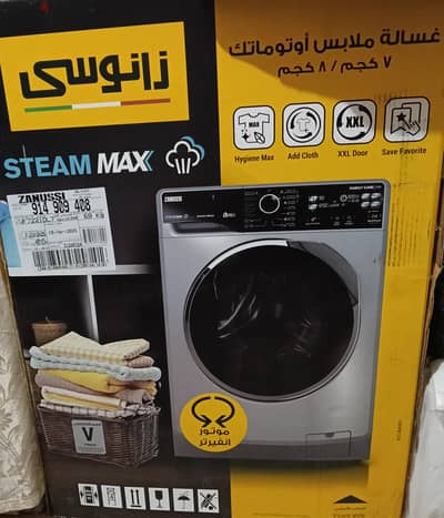 غسالة زانوسى steam max