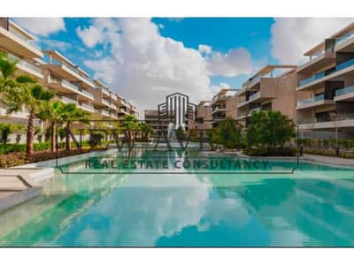 شقة موقع مميز ترى بحيرة صناعية افضل سعر وافضل موقع في الكمبوند ليك فيو ريزيدنس 2 - Lake view residence 2