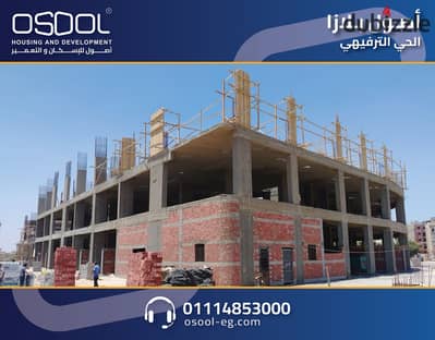 Clinic for sale in Al Obour City, 60 square meters