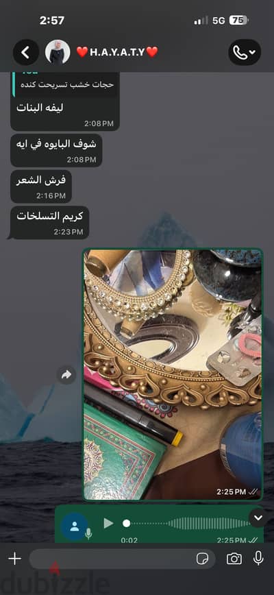 شقه فى مدينه نصر ترى مصطفى النحاس الرئيس عماره ناصيه