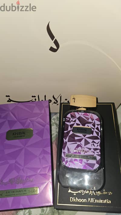 خيال من دخون الامراتيه