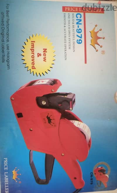 مسدس ملصقات الأسعار Price Labeller CN-979