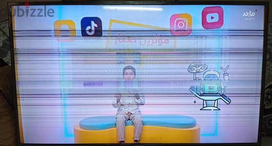 شاشة توريندو 43 بوصة