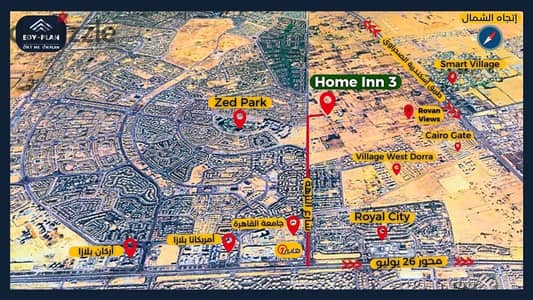 امتلك شقة 160م ناصية بحرى فيو مفتوح على لاند سكيب بميني كمبوند Home Inn3 الشيخ زايد أمام أبراج Zed والياسمين بالقرب من هايبر1 قسط حتى 84 شهر من المالك