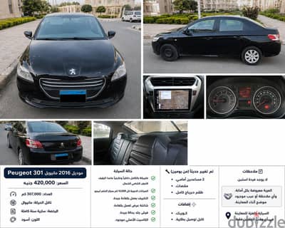 Peugeot 301 2016