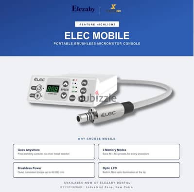 Electric Motor