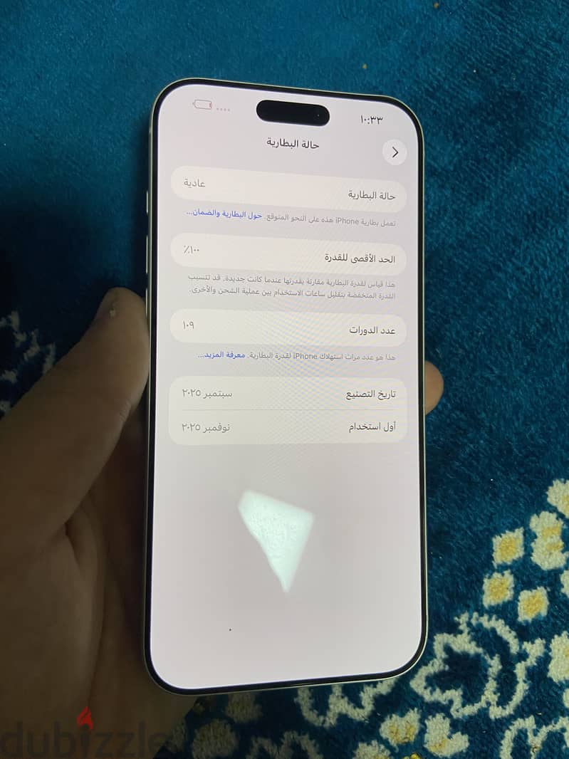 Apple - iPhone 17 Pro Max 1