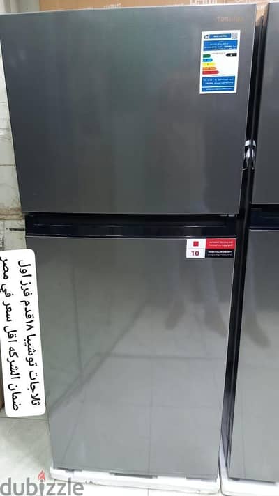 تلاجة توشيبا