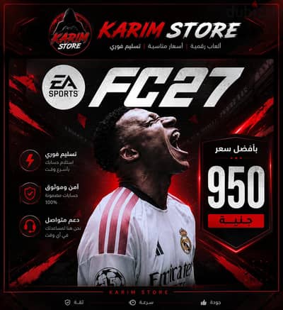 Fc27 PS5 ps4