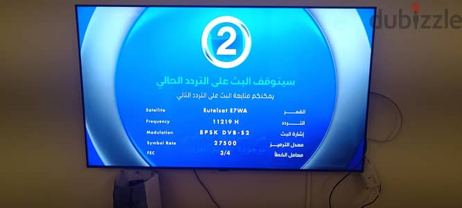 شاشة سامسونج QLED 55 للألعاب 4K