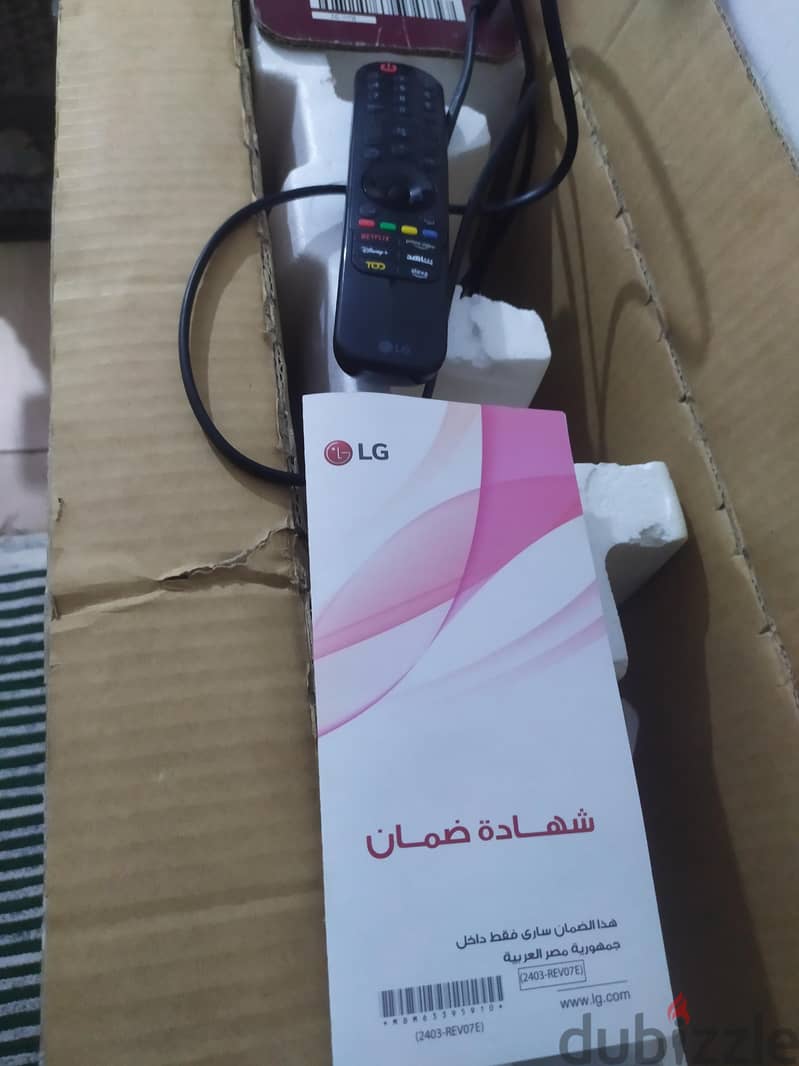 شاشة ال جى 3