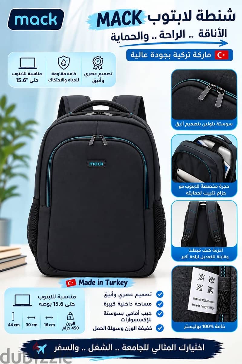 laptop bag Mack 3