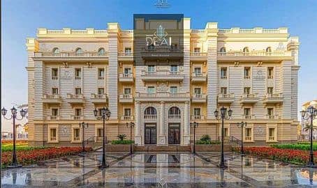 بسعر لقطه شقه استلام فورى متشطبه بالتكيفات فى جاردن سيتى العاصمه الاداريه بسعر لقطه شقه استلام فورى متشطبه بالتكيفات فى جاردن سيتى العاصمه الاداريه