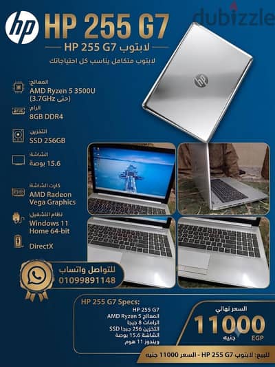 hp ssd 256