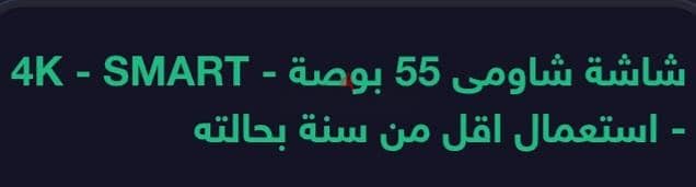 شبه جديده