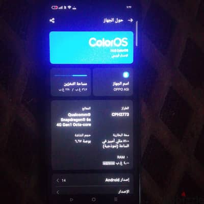 اوبو اي 5