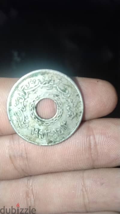 ربع جنيه مصري سنة 1993_1413