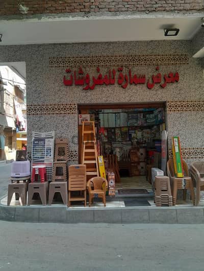 محل ناصيه ش الجواهر