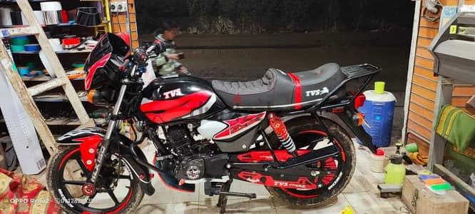 مكنة TVS150 باكم