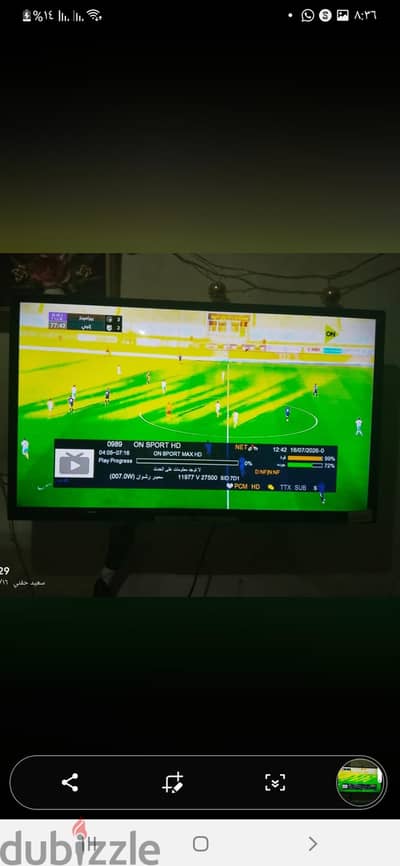 شاشه ٣٢