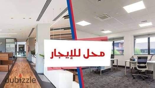 "محل تجاري100م "للايجار" في كليوباترا بحر مباشر طريق الجيش