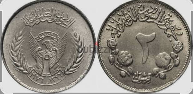 عملة نادرة للبيع