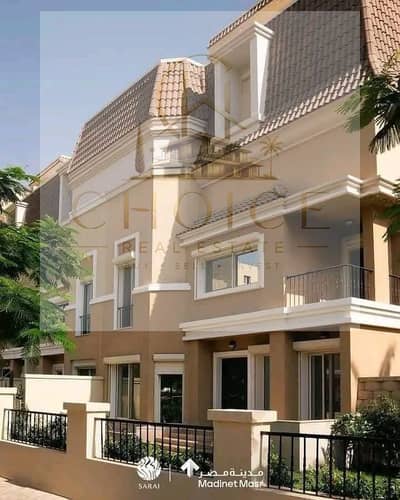 S Villa with Garden and Roof + 4 Rooms Resale for Sale at the Lowest Price in the Market in Saray Sur Compound near Madinaty