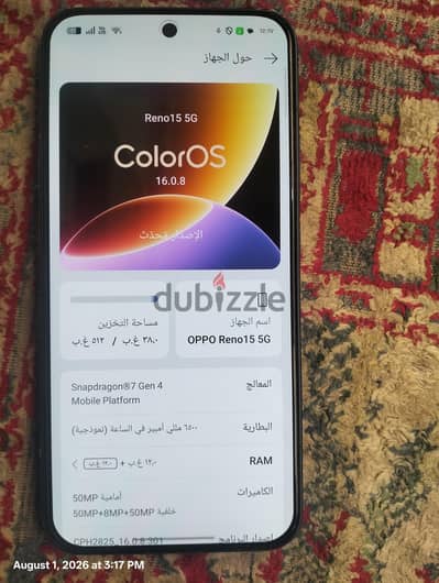 اوبو رينو 15