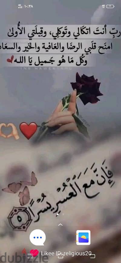فيفو واى 21