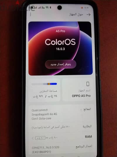 اوبو اي 5 برو