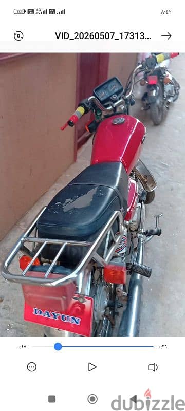 دايو p2