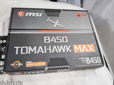 بوردة b450 msi tomahawk max