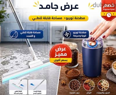 مساحه قابله للطي