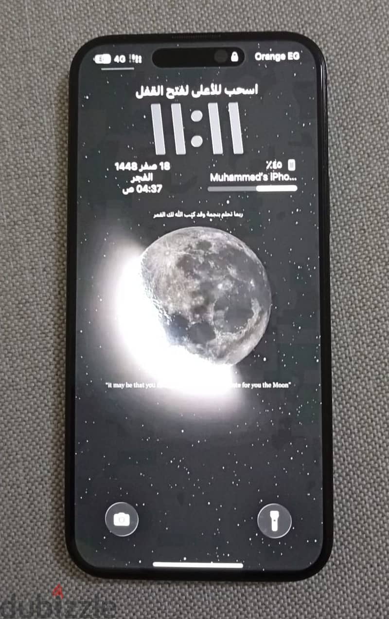 Apple - iPhone 15 plus 3