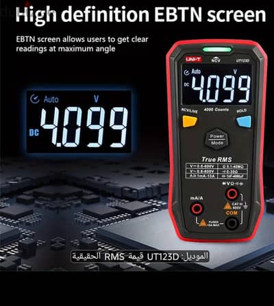unt-UT123D ثلاث قطع