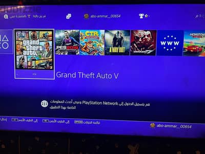 شاشة جاك 43